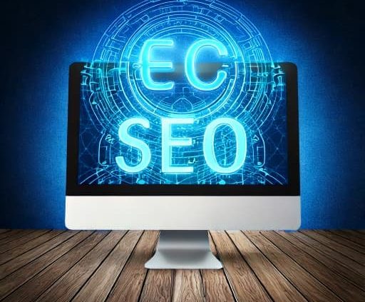 【EC担当者必見】売上直結！「ECサイトのためのSEO対策・キーワード選定」の具体的手順